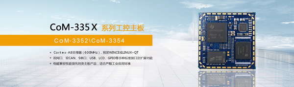 春藝聯系方式